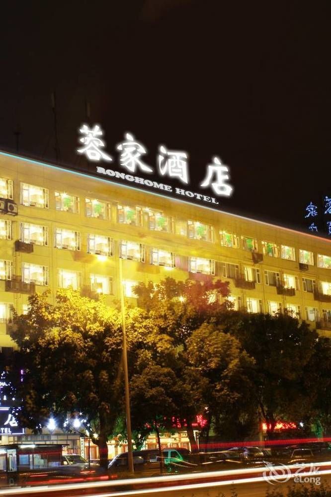 Chengdu Ronghome Hotel Eksteriør bilde