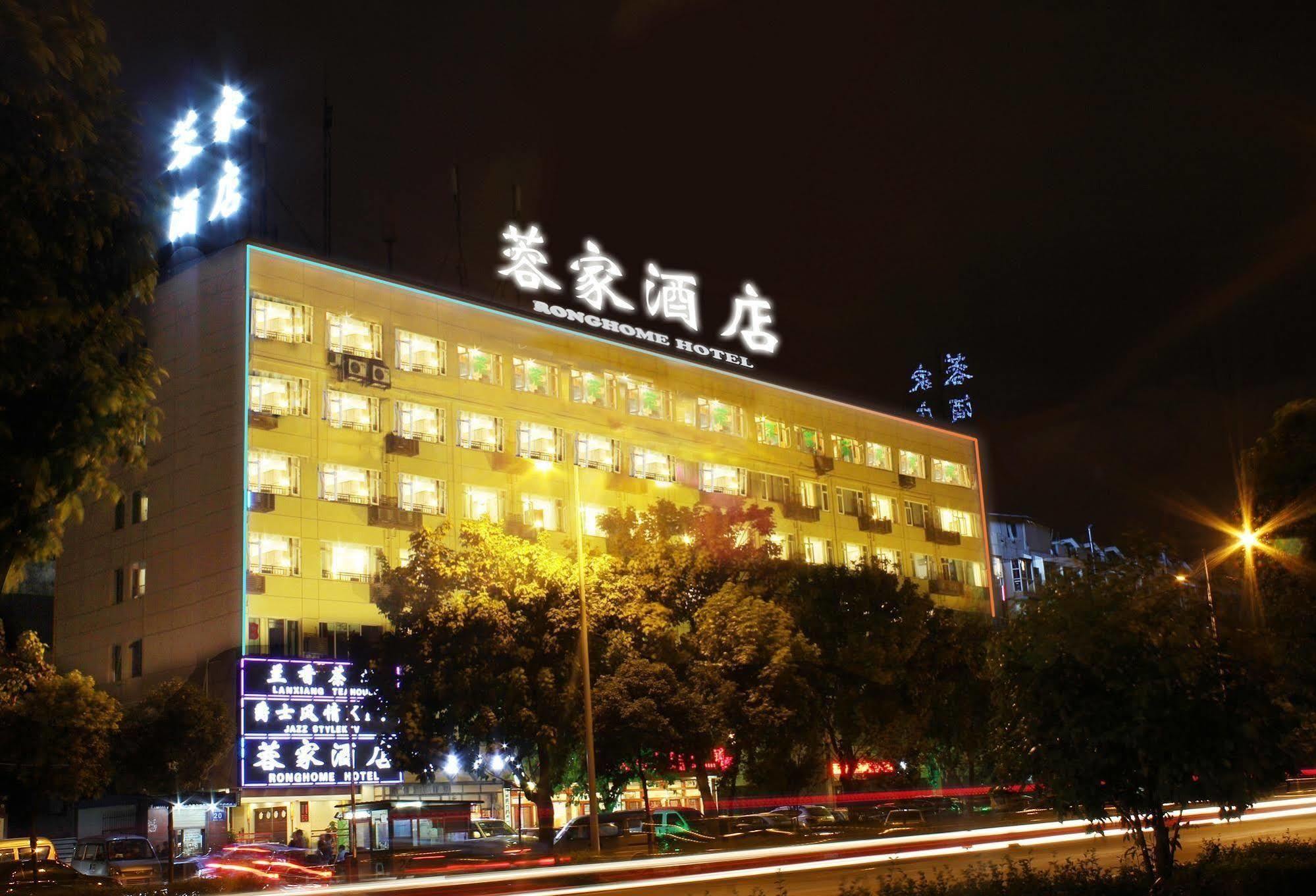 Chengdu Ronghome Hotel Eksteriør bilde
